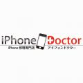 iPhone Doctor (アイフォンドクター) 佐賀伊万里店