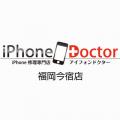 iPhone Doctor (アイフォンドクター) 福岡今宿店