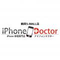 iPhoneDoctor鶴岡S-MALL店