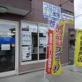 i-Repair福島店(つながるIT教室）