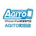 iPhone・iPad修理専門店「AGITO町田店」
