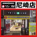 THISCOVER+尼崎店