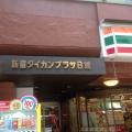 クイック新宿西口店